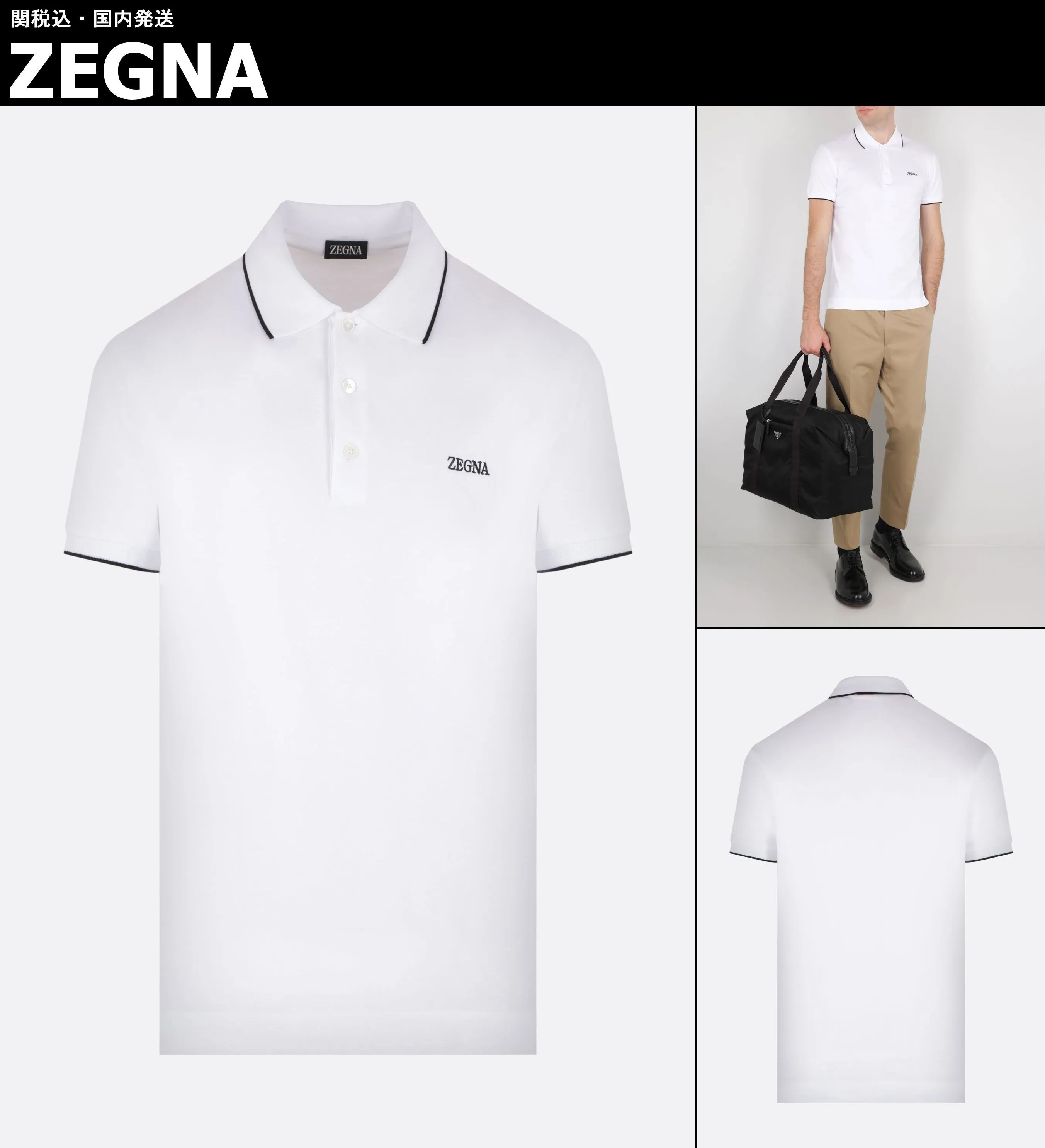 Ermenegildo Zegna  |Luxury Shirts